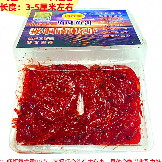 Shrimp Fishing Bait, Yellow / Red / Natural, 3L & 2LL – option photo