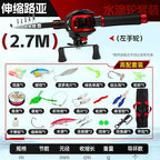 Telescopic Carbon Rod and Reel Combo, 1.6–2.7 m (5.3–8.9 ft) – option photo