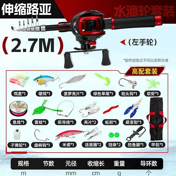 Telescopic Carbon Rod and Reel Combo, 1.6–2.7 m (5.3–8.9 ft) – option photo