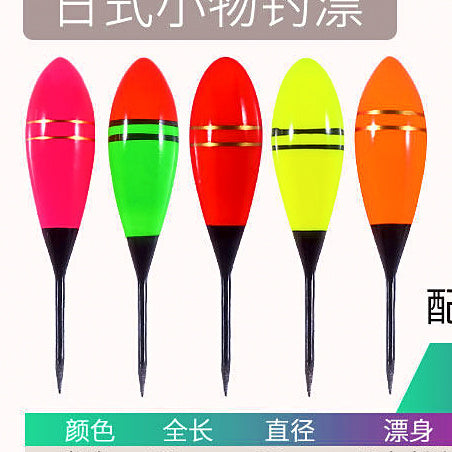 Mini Balsa Fishing Float (Bobber), Stand-Up, with Float Seat – option photo