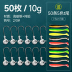 Lead Jig Head Hooks, 3.5–14 g (0.12–0.49 oz) – option photo