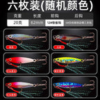 Casting Metal Jig, 7–30 g (0.25–1.06 oz) – option photo