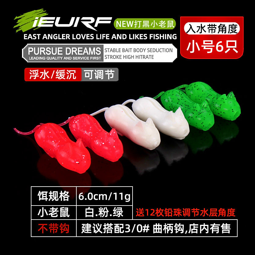 Floating Soft Mouse Frog Lure for Snakehead, Small/Large – option photo
