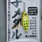 Micro Spoon Jig, 1–3 g (0.04–0.11 oz) – option photo