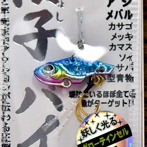 Ultralight Mini VIB Lure, 1–2.5 g (0.04–0.09 oz) – option photo
