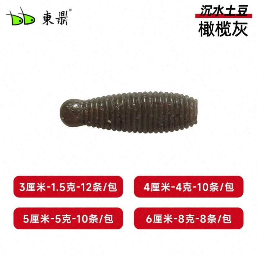 Salted Sinking Soft Plastic Grub, 3 cm (1.2 in) / 4 cm (1.6 in) – option photo