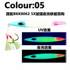 Glow UV Slow Pitch Jig, 150–600 g (5.3–21.2 oz) – option photo
