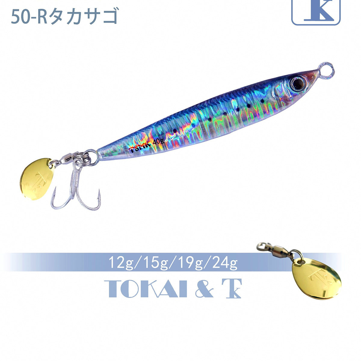 Casting Metal Jig Lure, 12–40 g (0.4–1.4 oz) – option photo