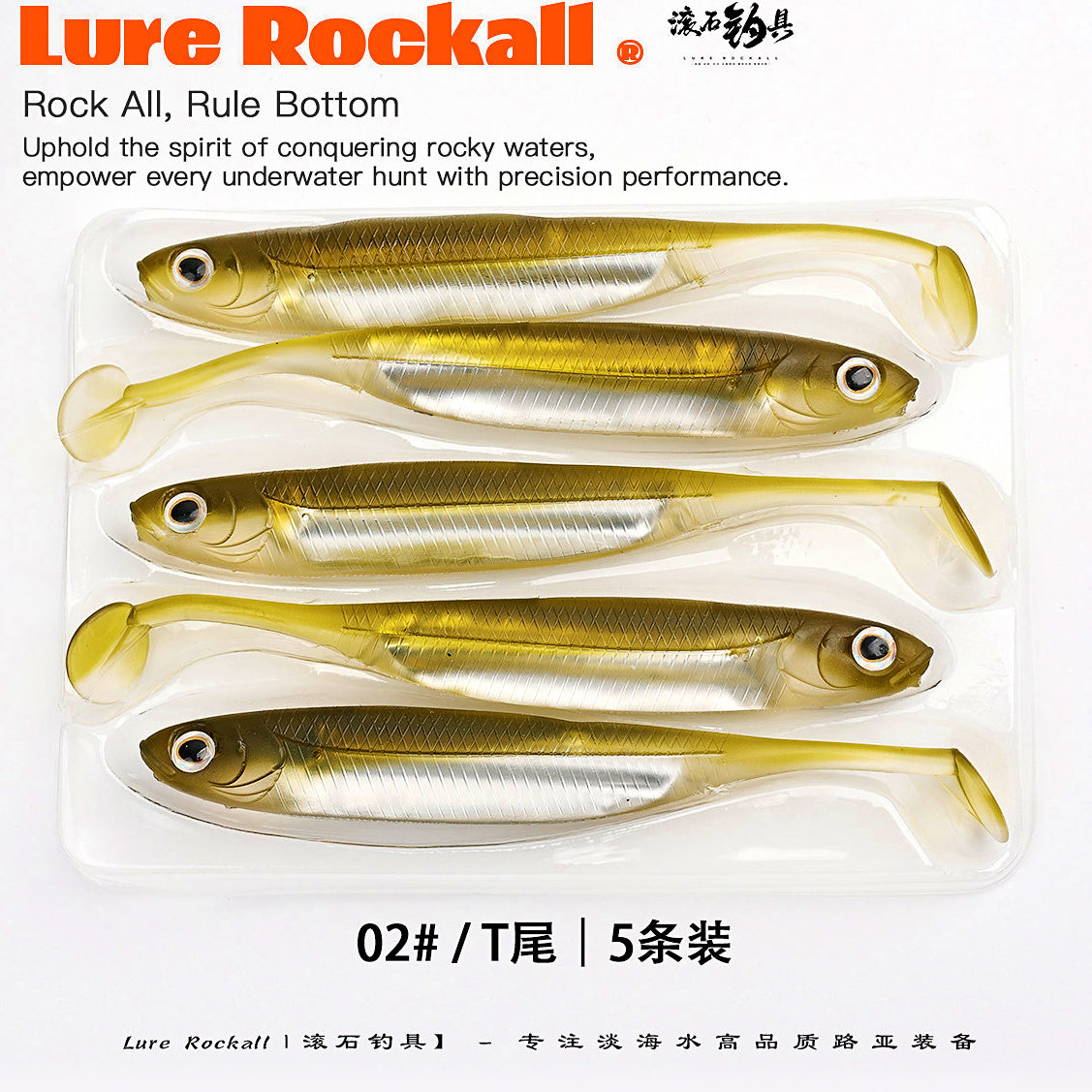Soft Plastic Swimbaits, Fork & T-Tail, 10–12 cm (3.9–4.7 in) – option photo