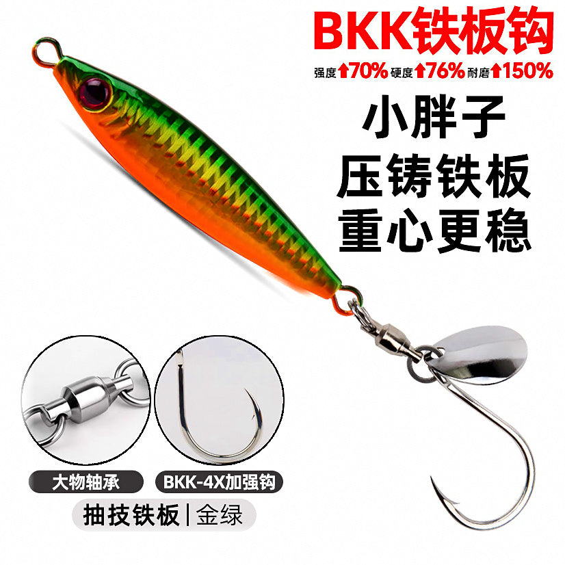Die-Cast Metal Jig with Spinner Hook, 30–100 g (1.1–3.5 oz) – option photo