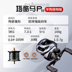 P1 Gen 2 Round Baitcasting Reel, 7.3:1, Metal Spool – option photo
