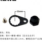 Baitcasting Reel Handle Anti-Loosening Plate & Nut – option photo