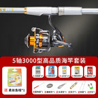 6-Piece Sea Fishing Rod or Rod & Reel, 2.1–3.6 m (6.9–11.8 ft) – option photo