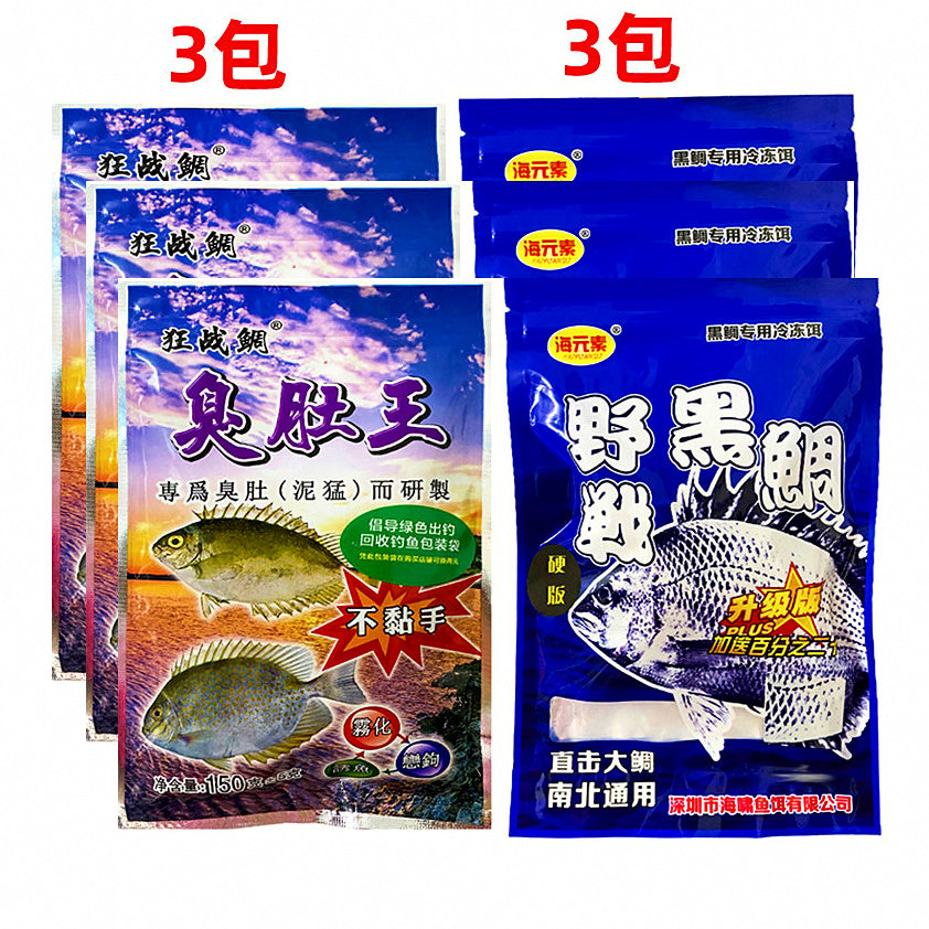 Black Bream Dough Bait, Ready-to-Use Kneadable Paste – option photo