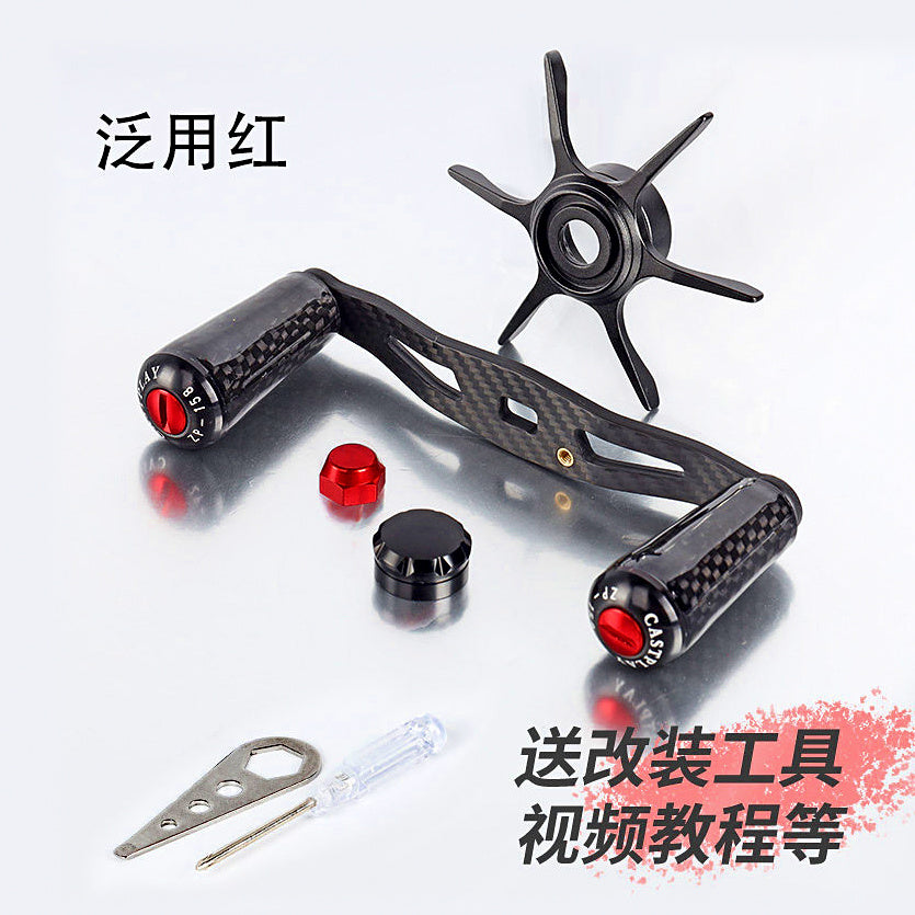Baitcaster Reel Upgrade Kit, Star Drag, Handle, Knob (5-pc) – option photo