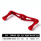 CNC Aluminum Baitcasting Reel Handle Set, Left or Right Hand – option photo