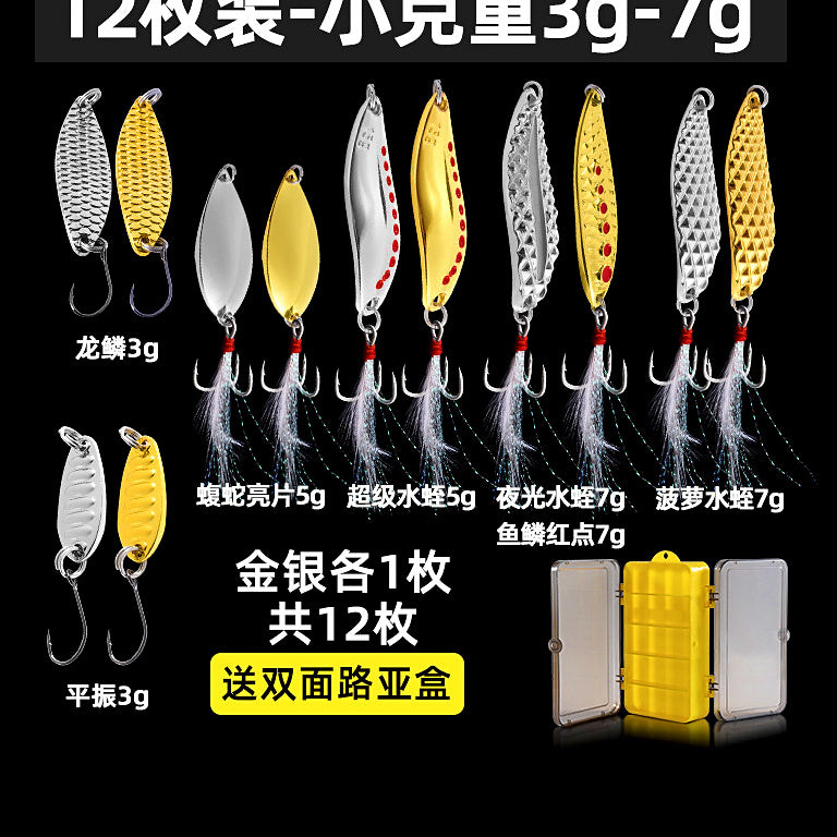 Casting Spoon Lure Set, 3–20 g (0.1–0.7 oz) – option photo