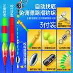 Sliding Float Rig Set with Stop Beads, Self-Adjusting – option photo