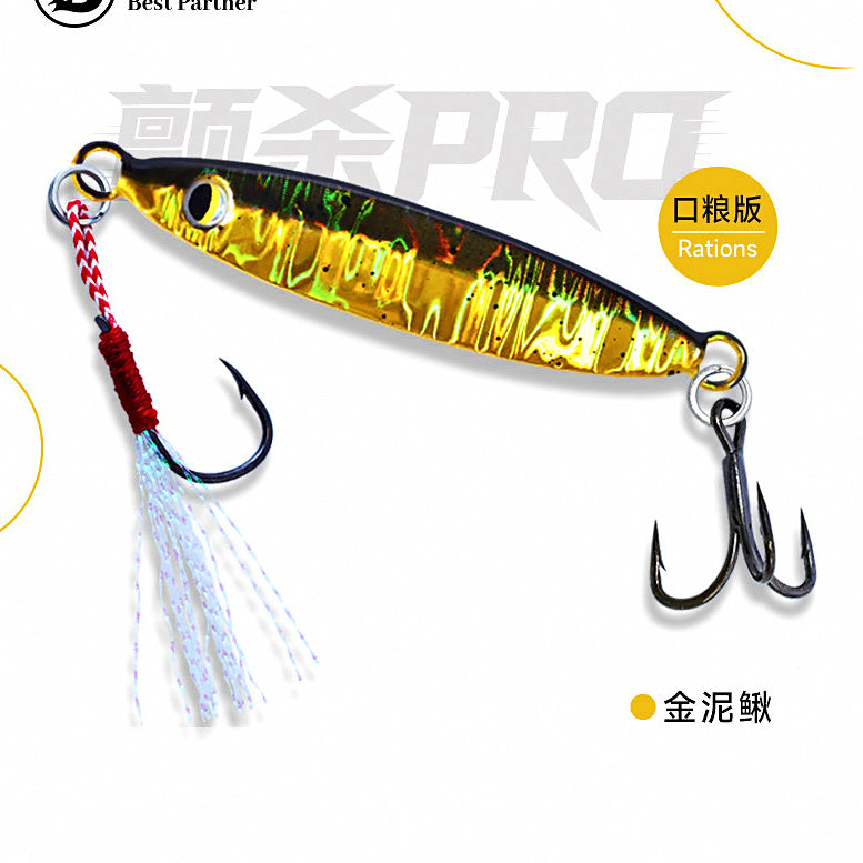 Long-Cast Metal Jig, 7–25 g (0.25–0.88 oz) – option photo