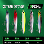 Slow-Sinking Pencil & Minnow Lures, 7–24 g (0.25–0.85 oz) – option photo