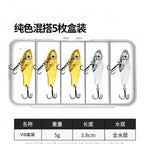 Metal VIB Blade Baits, 5–15 g (0.18–0.53 oz), Boxed Set – option photo