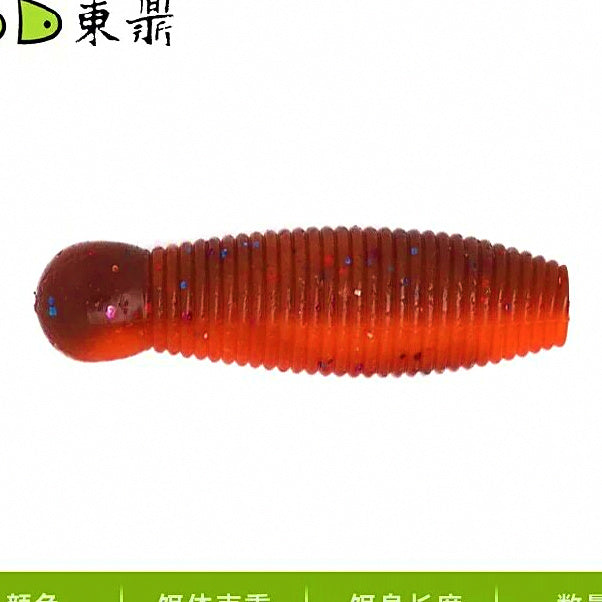 Salted Sinking Soft Plastic Grub, 3 cm (1.2 in) / 4 cm (1.6 in) – option photo