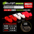 Floating Soft Mouse Lure for Snakehead, Large & Small – option photo