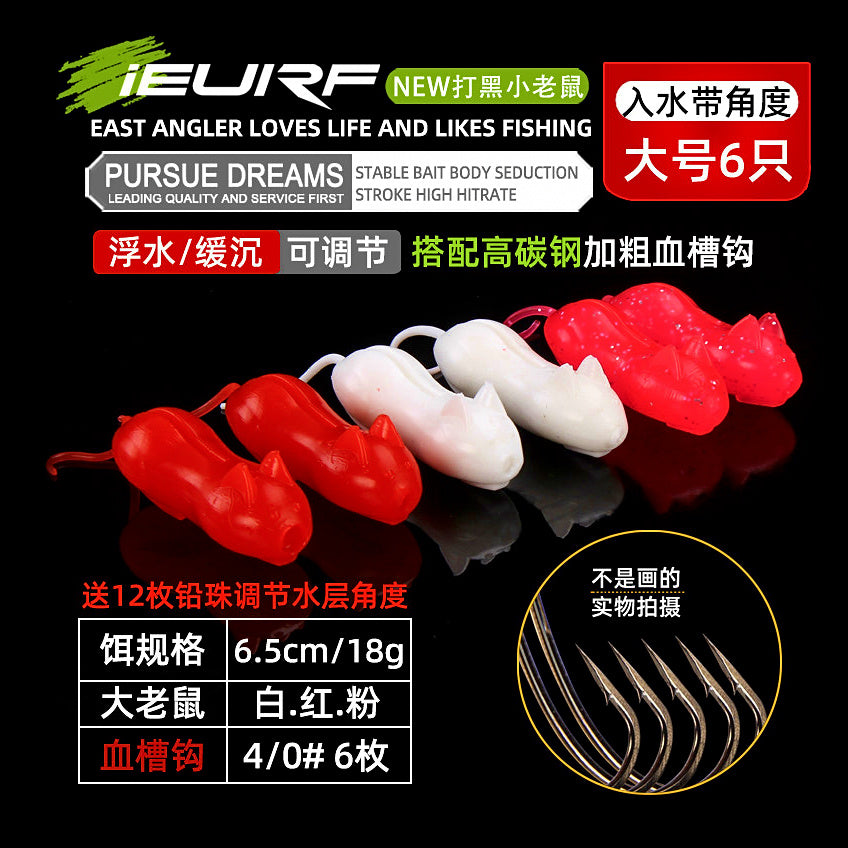 Floating Soft Mouse Lure for Snakehead, Large & Small – option photo