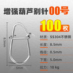 Figure-8 Snap Swivels, Safety Pin Clip, Sizes 00–3 – option photo