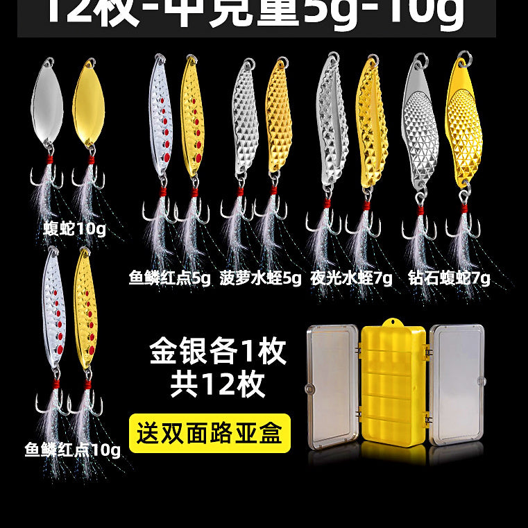 Casting Spoon Lure Set, 3–20 g (0.1–0.7 oz) – option photo