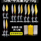 Casting Spoon Lure Set, 3–20 g (0.1–0.7 oz) – option photo