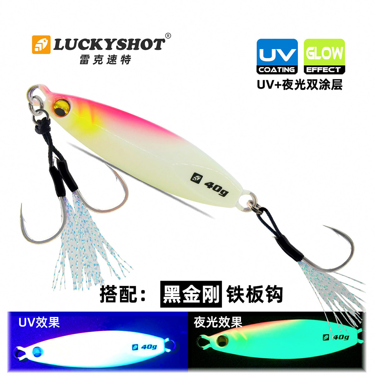 Casting Metal Jig, 20–60 g (0.7–2.1 oz) – option photo