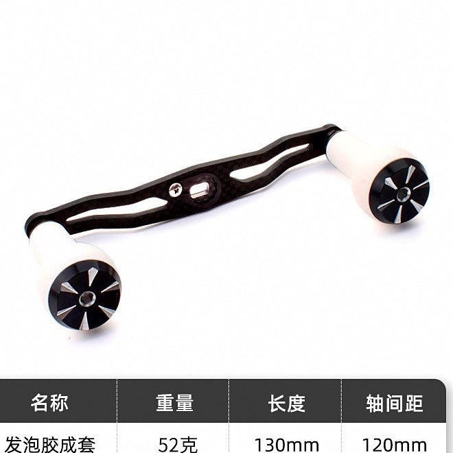 Baitcasting Reel Handle, Carbon Double, Foam Knobs, 120/130 mm – option photo