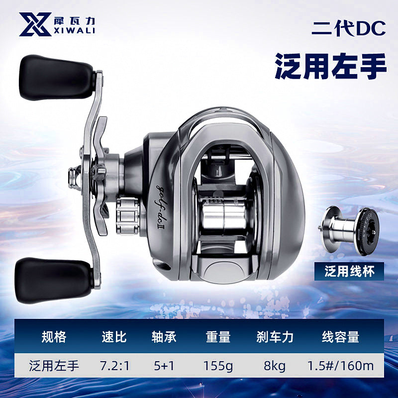DC Round Baitcasting Reel, 7.2:1 Gear Ratio, 6 Bearings – option photo