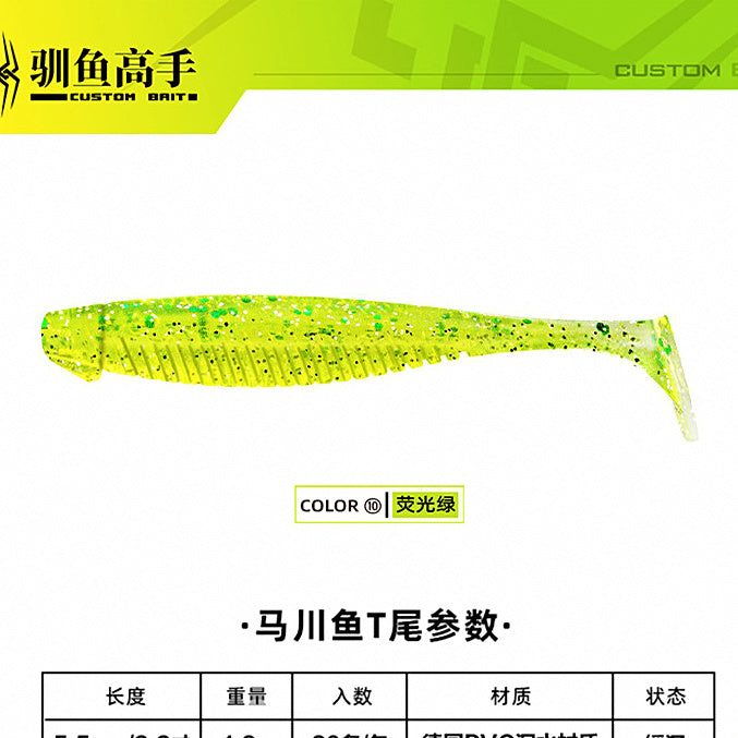 T-Tail Slow-Sinking Soft Bait, 4.5–6.5 cm (1.8–2.6 in) – option photo