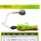 Single-Blade Skirted Spinner Lure, 3.5–5 g (0.12–0.18 oz) – option photo
