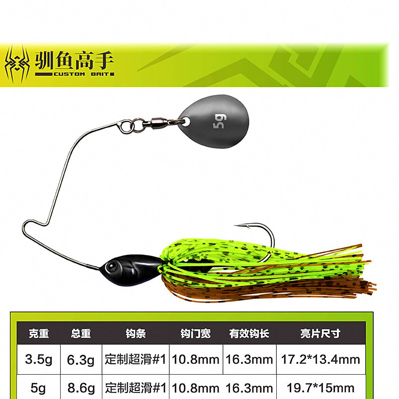 Single-Blade Skirted Spinner Lure, 3.5–5 g (0.12–0.18 oz) – option photo