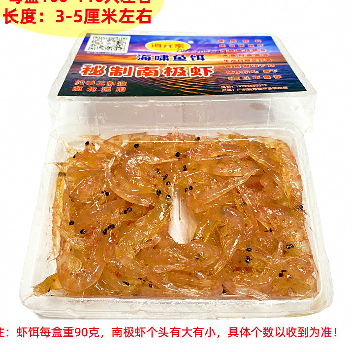 Shrimp Fishing Bait, Yellow / Red / Natural, 3L & 2LL – option photo