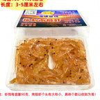Shrimp Fishing Bait, Yellow / Red / Natural, 3L & 2LL – option photo