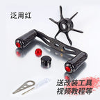 Baitcaster Reel Upgrade Kit, Star Drag, Handle, Knob (5-pc) – option photo