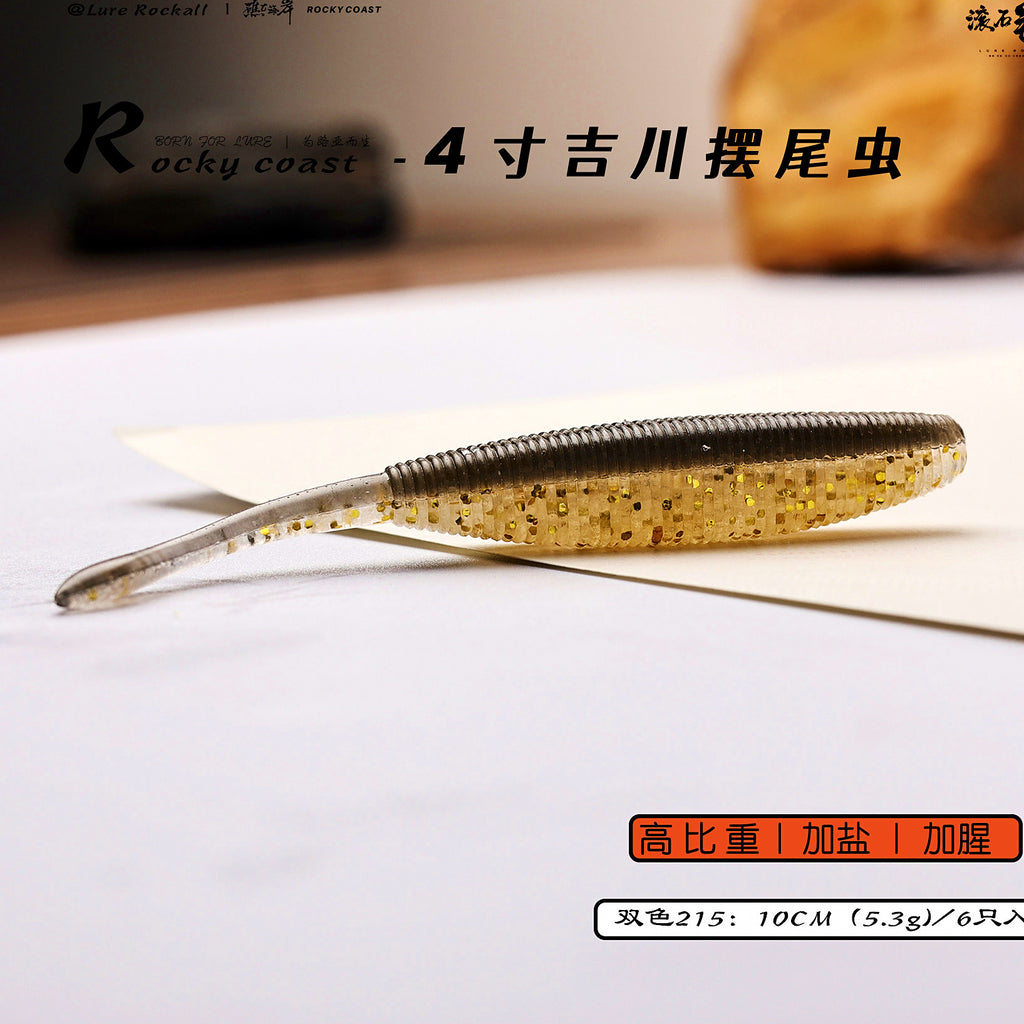 Paddle Tail Soft Swimbait, 3 in & 4 in (7.6 & 10 cm) – option photo