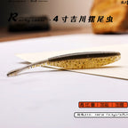 Paddle Tail Soft Swimbait, 3 in & 4 in (7.6 & 10 cm) – option photo