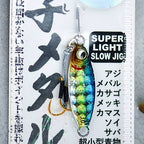 Micro Spoon Jig, 1–3 g (0.04–0.11 oz) – option photo
