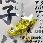 Ultralight Mini VIB Lure, 1–2.5 g (0.04–0.09 oz) – option photo