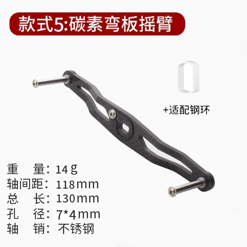Carbon Fiber Double Knob Reel Handle for Baitcasting Reels – option photo