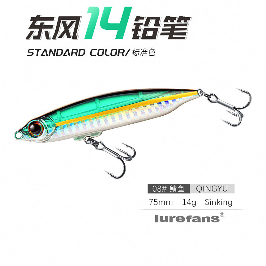 Sinking Pencil Lure, 12–28 g (0.42–0.99 oz) – option photo