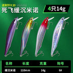 Slow-Sinking Pencil & Minnow Lures, 7–24 g (0.25–0.85 oz) – option photo