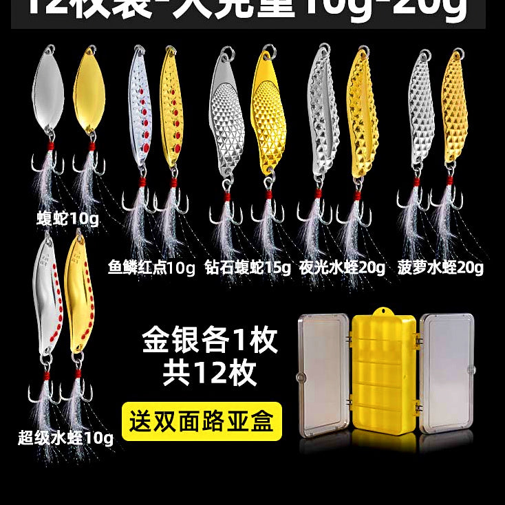 Casting Spoon Lure Set, 3–20 g (0.1–0.7 oz) – option photo