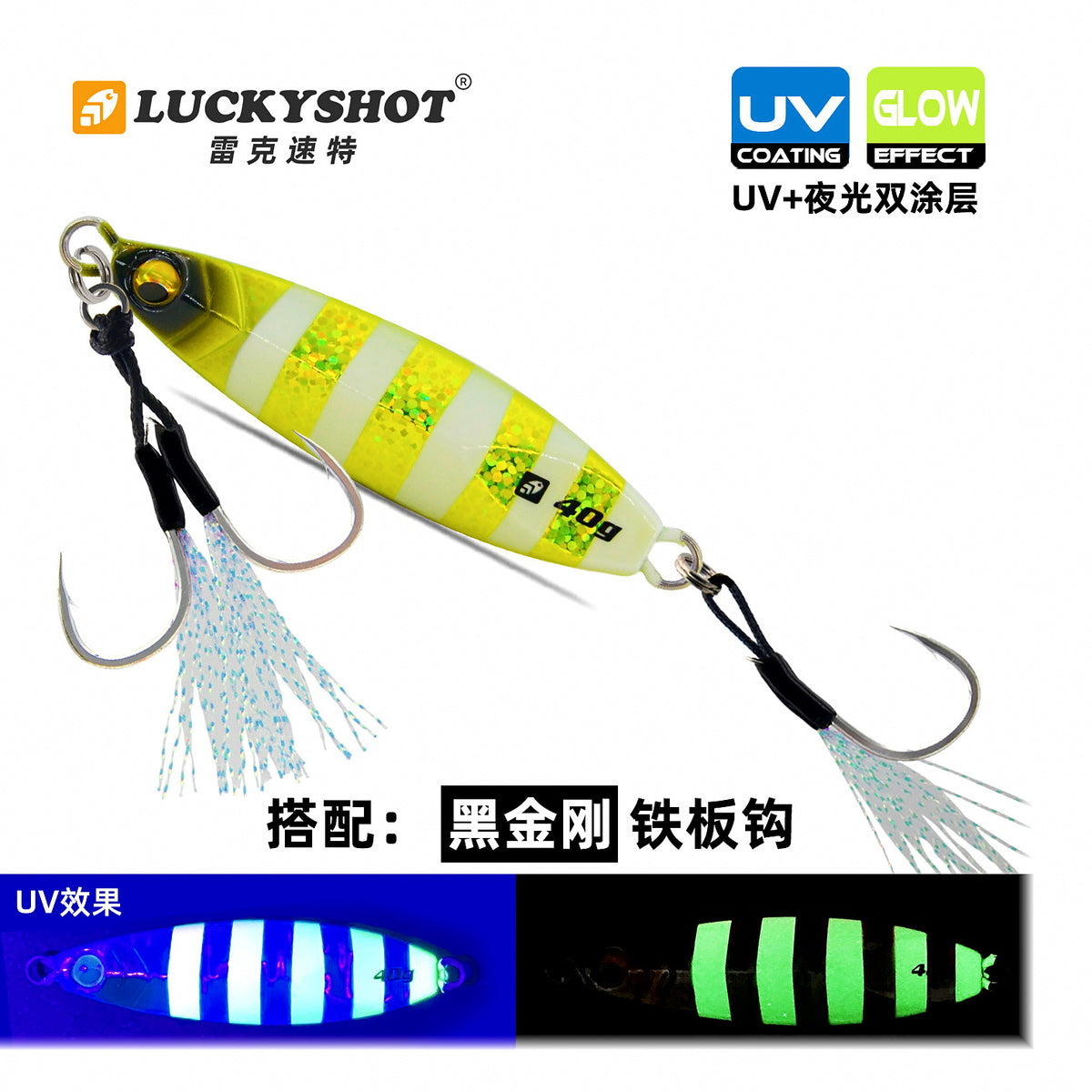 Casting Metal Jig, 20–60 g (0.7–2.1 oz) – option photo