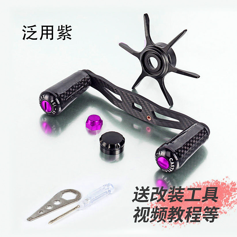 Baitcaster Reel Upgrade Kit, Star Drag, Handle, Knob (5-pc) – option photo